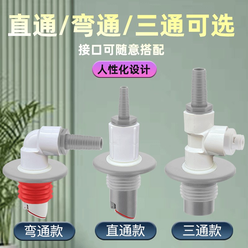 茶盘排水管地漏接头防返臭神器茶几茶桌废水软管配件下水pvc管道