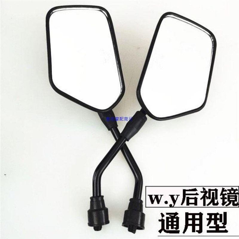 适用摩托车后视镜wy倒车镜本田125反光镜宗申钱江嘉陵配件10m正牙