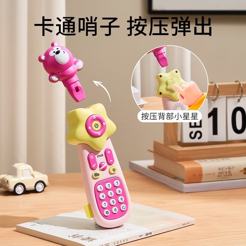 儿童遥控器玩具手机宝宝0-1岁可啃咬婴儿仿真音乐电话早教男孩女
