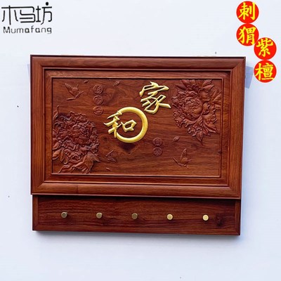 吉祥八宝遮挡电表箱装饰画实木雕刻浮雕横屏中式暗藏客厅