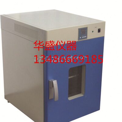 柏欣DHG-9625A立式电热恒温干燥箱/烘箱/老化箱/不锈钢内胆300度