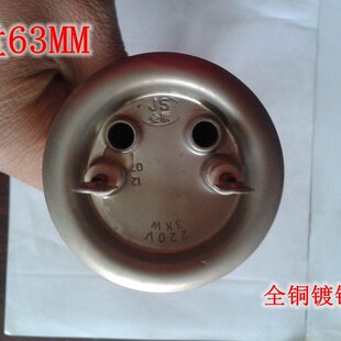 开水器原装长寿命JS金顺加热管电热管铜220V1.5KW220V3KW鱼钩型