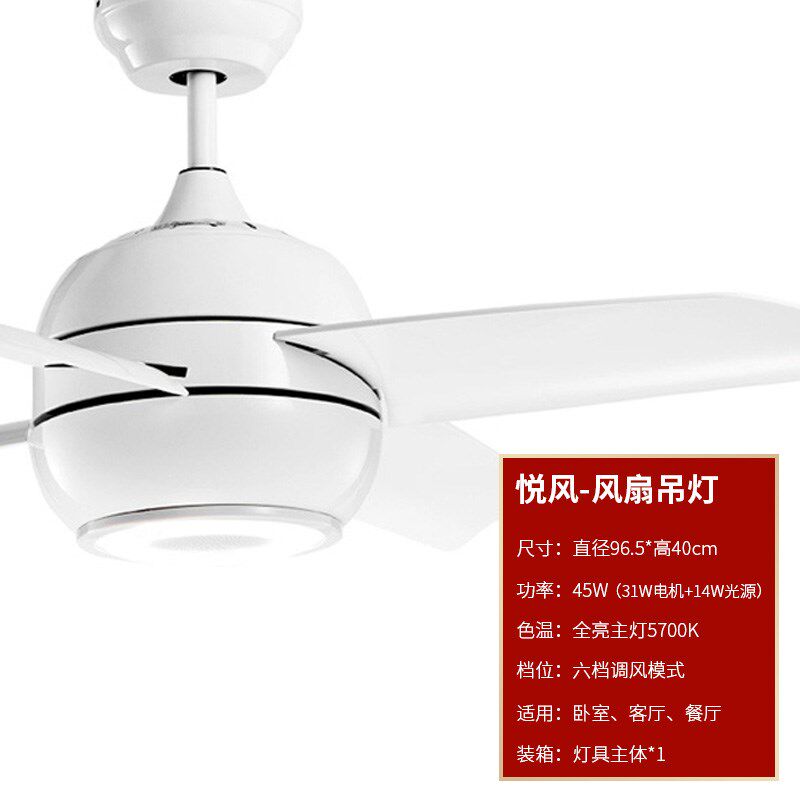 音响led电风扇灯吊扇灯遥控手机带蓝牙音乐抢购悦风