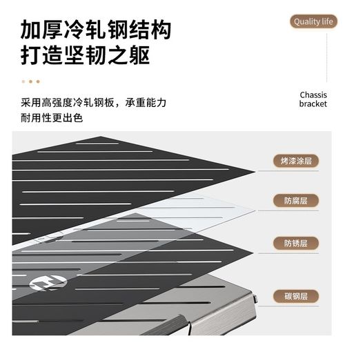 ZOHA主机架带排插可移动平板机箱托架单层散热机箱架电脑主机托