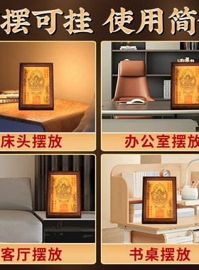文昌塔相框学习励志摆p件九13层书房桌面文昌塔智慧文殊相框摆件