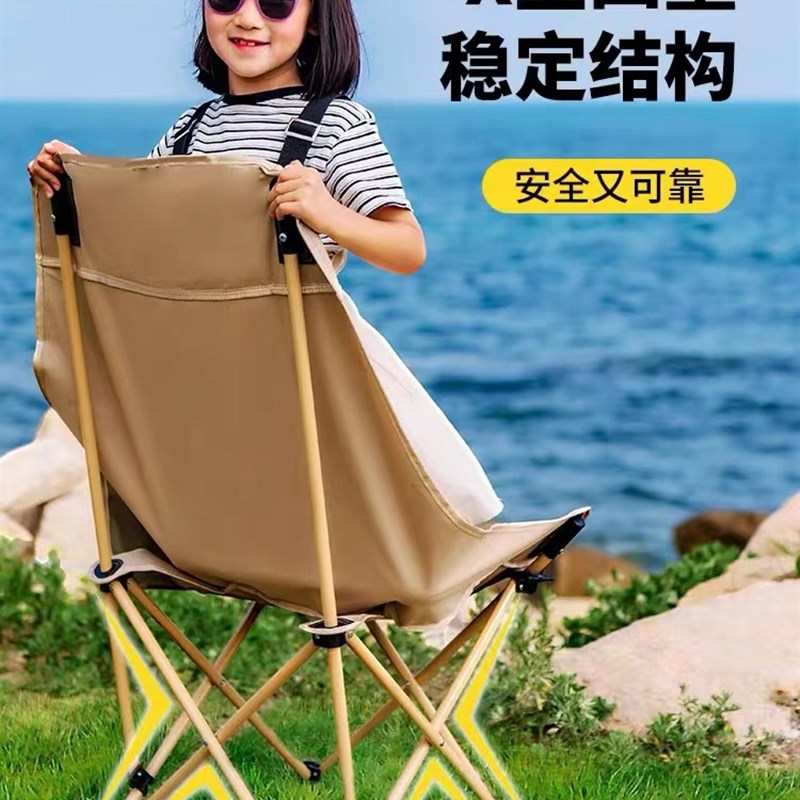 月亮椅户外折叠椅露o营椅子野餐便携躺椅超轻钓鱼凳高背椅