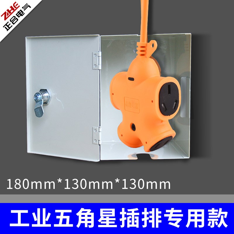 插线板收纳盒排插座防水保护箱不锈钢室外电动车充电器Z带锁防盗