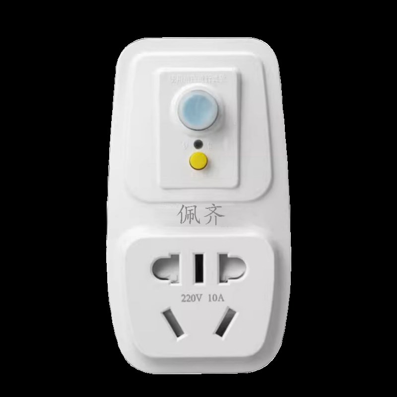 空调电热水器专用漏电保护插头漏保A开关防漏电16a保护器带10a插