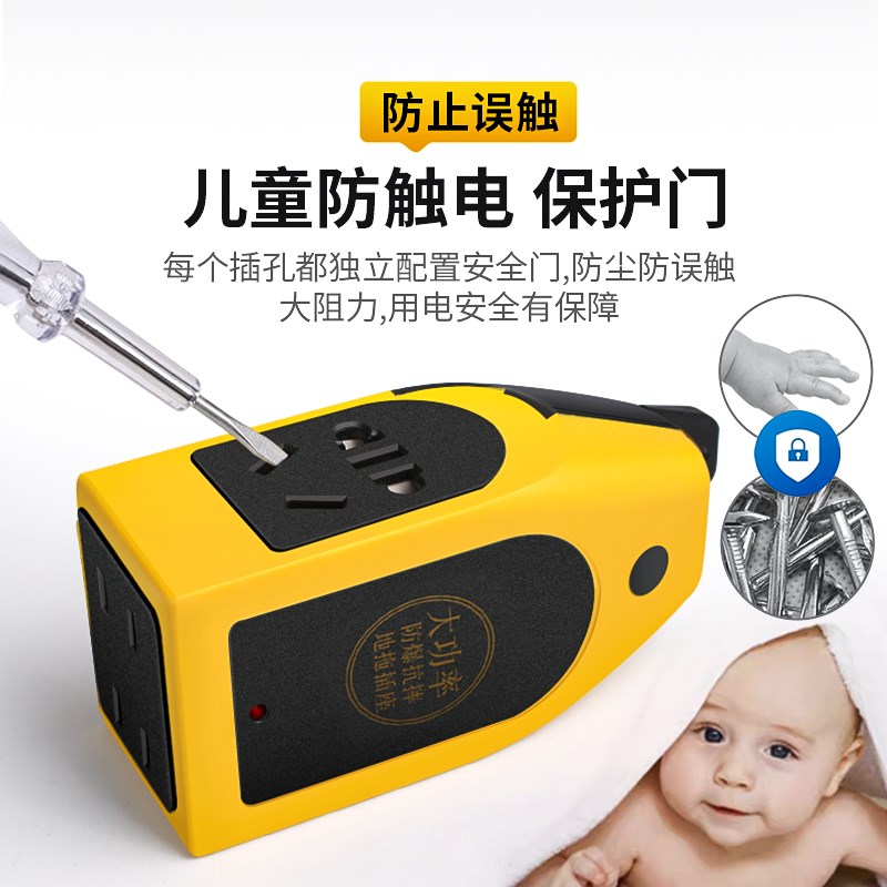 电动车充电延长线插座插排s电源线15/20/30米插线板带线地拖接线