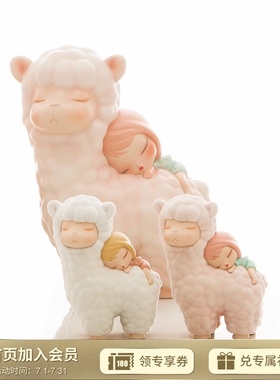 白夜童话b汽车载装饰生日礼物创意饰品可爱办公室植绒摆件牧羊午