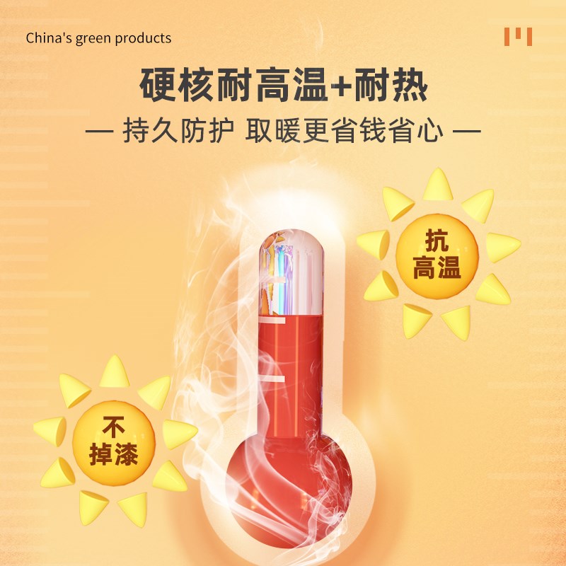 暖气片漆翻新f改色水性金属防锈漆耐高温白色红色黑色自喷油漆