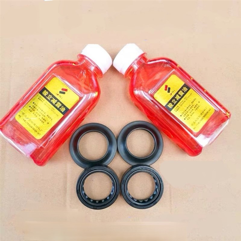 适用1 FZ1 FZ6 6 M-01-09-07 FZ8U XJ前减震油封