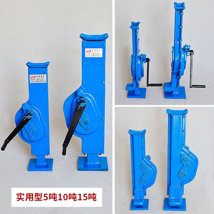 手摇跨顶机械式跨顶3o5吨10吨15吨20齿条千斤顶起道机手摇千斤顶