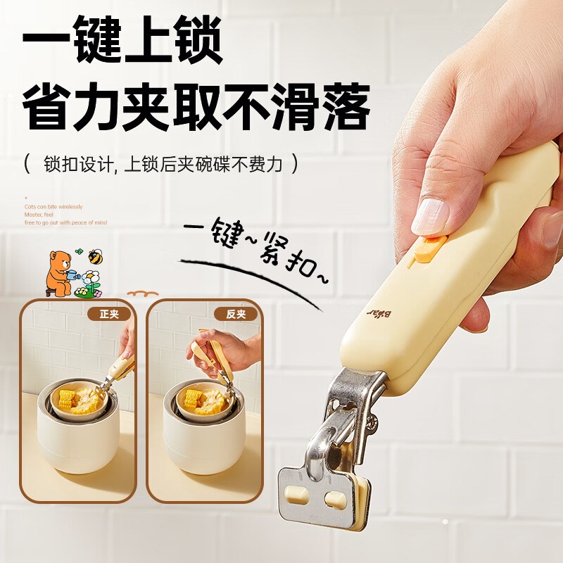 防烫夹取碗夹防烫盘子防滑钳厨房夹子不锈钢隔热提Z盘夹碗神器