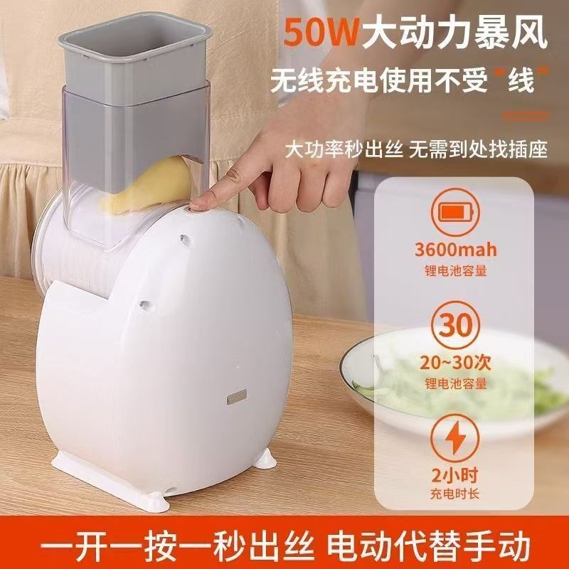 切丝神器切菜机多l功能新款全自动插菜擦丝神器家用厨房切丝切肉