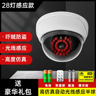 仿真摄像头假监控探头模型带灯家用店铺防盗夜视光感应红外自动亮