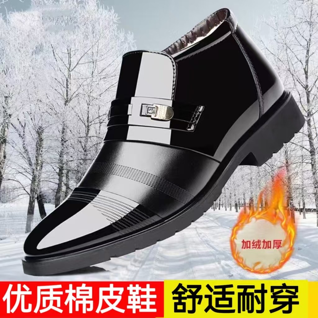 加绒加厚冬季马丁靴真皮男鞋新款男士休闲皮鞋靴子韩版高帮男棉鞋,流行男鞋,棉鞋,淘宝优惠券,粉丝福利购,淘宝优惠卷