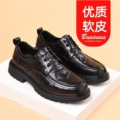 高档商务休闲正装 百塔英伦风鞋 大头皮鞋 婚鞋 男士 时尚 正装 真皮男鞋