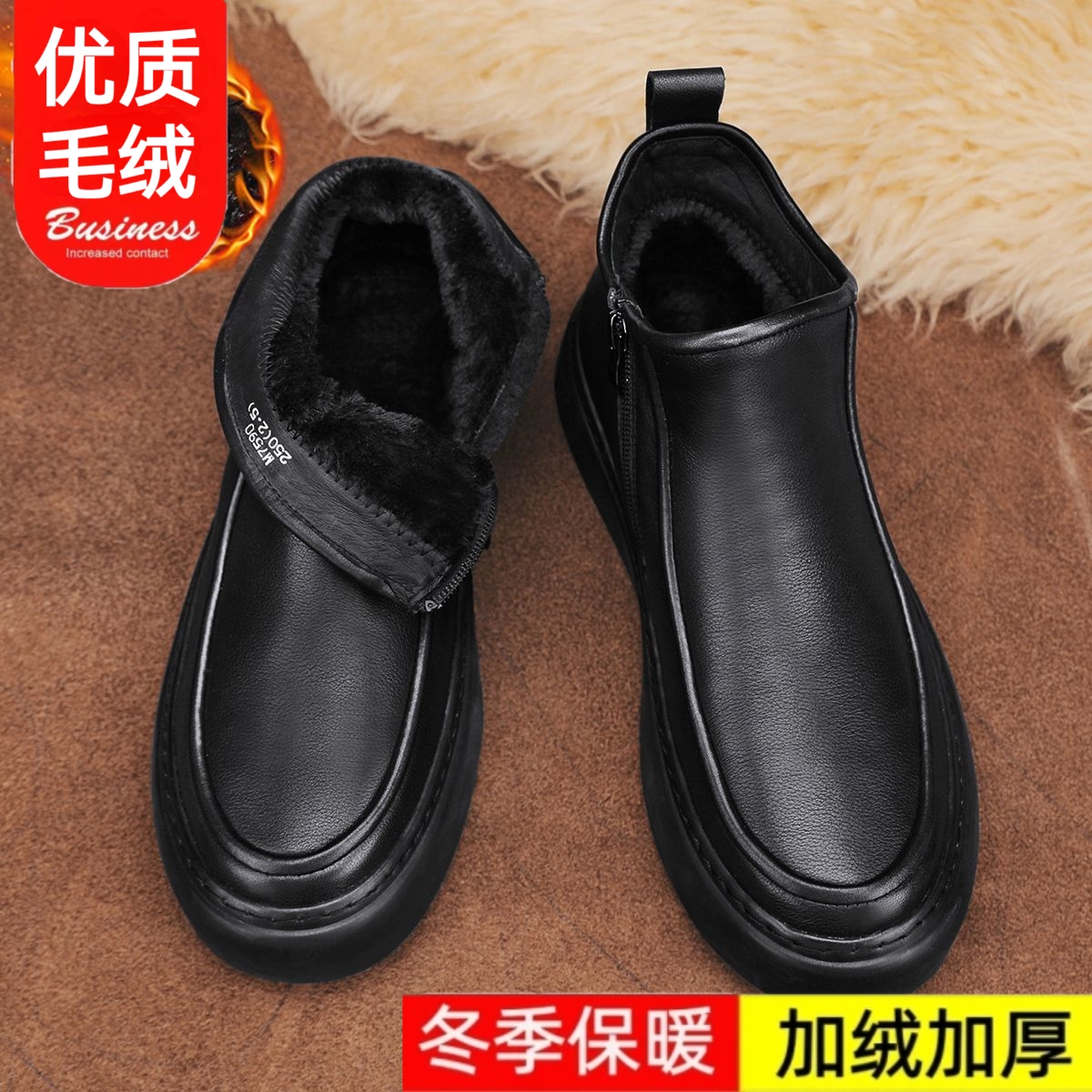 【真皮软皮】休闲皮鞋靴子韩版高帮男棉鞋加绒加厚冬季男鞋新款