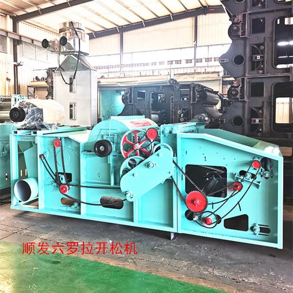 厂家供应双辊清弹机 开松 清理棉花机械棉花PP棉羊绒清弹机开松机