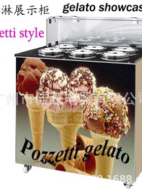 新款 6桶雪糕柜 110V Pozzetti gelato displays 冰激凌展示柜