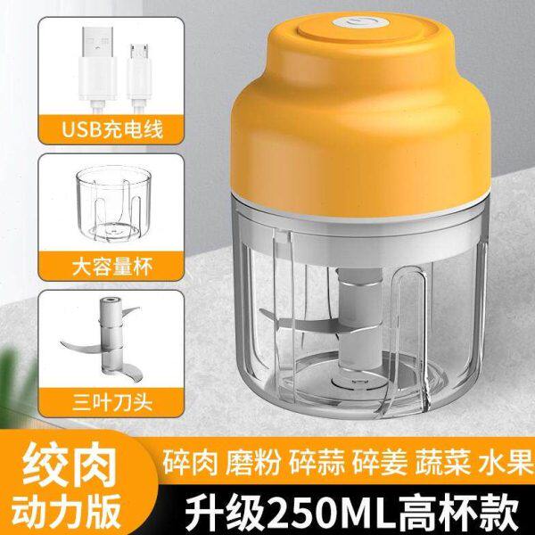 钓鱼粉碎机打虾器专用充电饵料电动颗粒手拉式玉米虾耳虾肉便携式