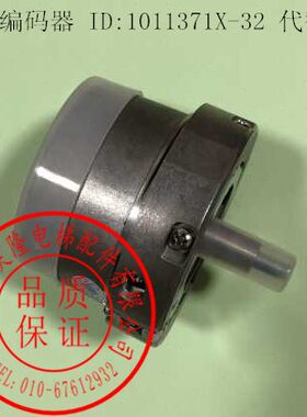 海德汉编码器 ERN1387 IP5801FG.2-2048E 10A-W02代替1387编码器