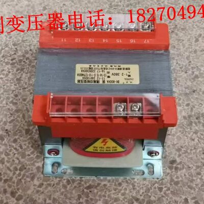 220V变60V 600W控制变压器BK-600VA输入220V输出60V设备转换用