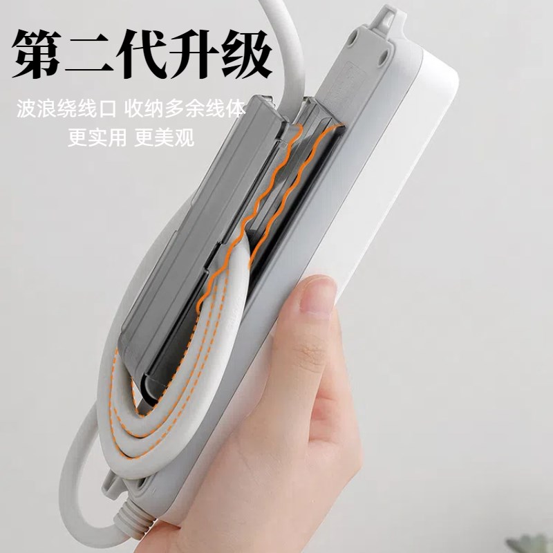 床头排插固定器免打孔壁挂插座贴墙上插线板绕线器电线路由器收纳