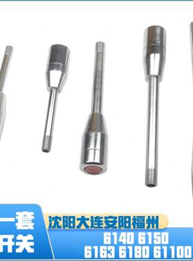 沈阳机床配件CA6140A CA6150B快进手柄6057 6058快速手柄把手扳手