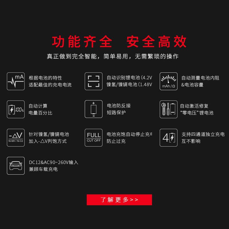 18650锂电池充电器通用容量测试智能镍氢3.7V锂电池/26650 AA AAA