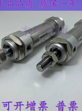 全新原装气缸CM2B40-25/50/75/100/150/200/250/300/350A现货
