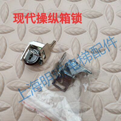 现代电梯电梯操纵箱224锁不锈钢小门轿厢检修小门盒操作盘小门锁