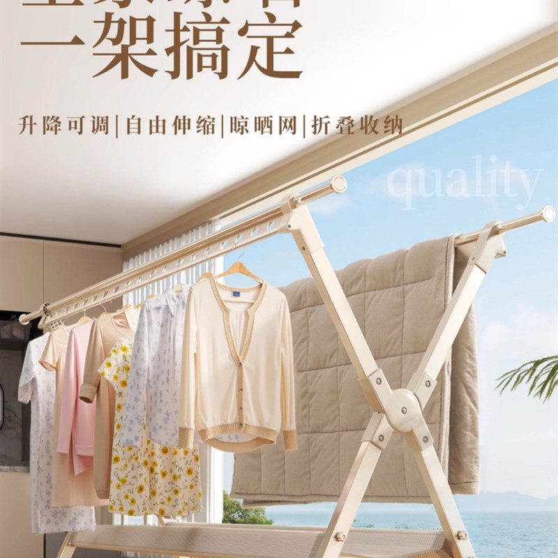 晾衣架落地阳台家用室内外户折叠挂衣架卧室衣帽杆伸缩晒被子神器