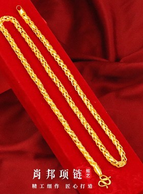 越南沙金肖邦链男黄金色麻绳项链黄铜镀金首饰大气24k色厂家直销