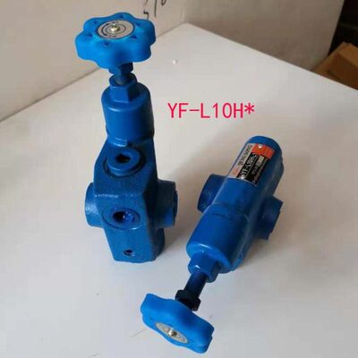 溢流阀YF-L20H1 YF-L20H2 YF-L20H3 YF-L20H4-S YF-L10H YF-L8H