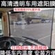 大货车客车前挡伸缩遮阳膜高清挂车大巴车前挡车玻璃防嗮隔热遮阳