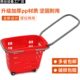 超市购物篮拉杆带轮购物车篮子拖篮商场买菜车手推手拉车塑料框子