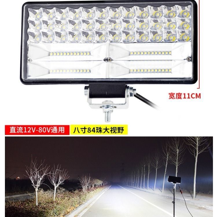 超亮货车射灯12v挖机大灯led灯24v伏农用车汽车车灯倒车散光强光