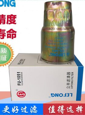 23390-64450 186100-5130 600-311-2110 FF5432油水分离器滤芯