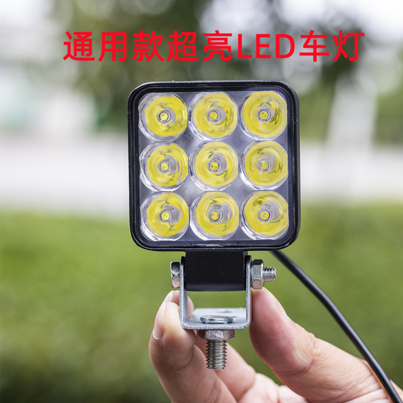 电动车摩托车LED前大灯超亮三轮车灯12V72V强光改装四轮汽车射灯