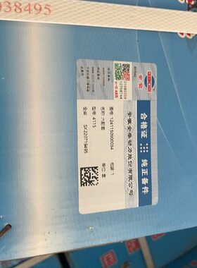 全柴天利发动机原厂配件QC4115 四组合六配套 缸套活塞