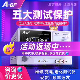 20A 10A 30A恒压恒流 60V 开关电源大功率可调直流稳压电源30V