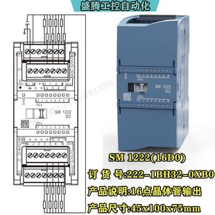 西门子1200PLC扩展模块SM1221 1232 1222 1231 1234 1223 兼容原装
