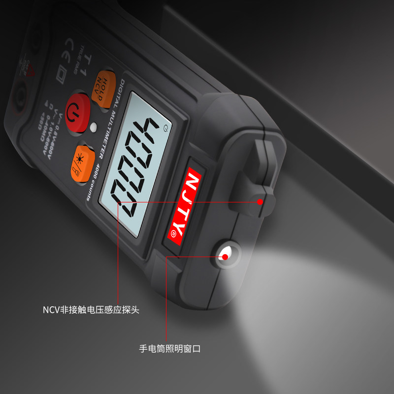 天宇T1数字高精度万用表智能防烧全自动维修电工万能表小型便捷式