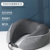 u型枕护颈枕枕头旅行枕男女颈椎靠枕坐火车飞机便携记忆棉户外枕