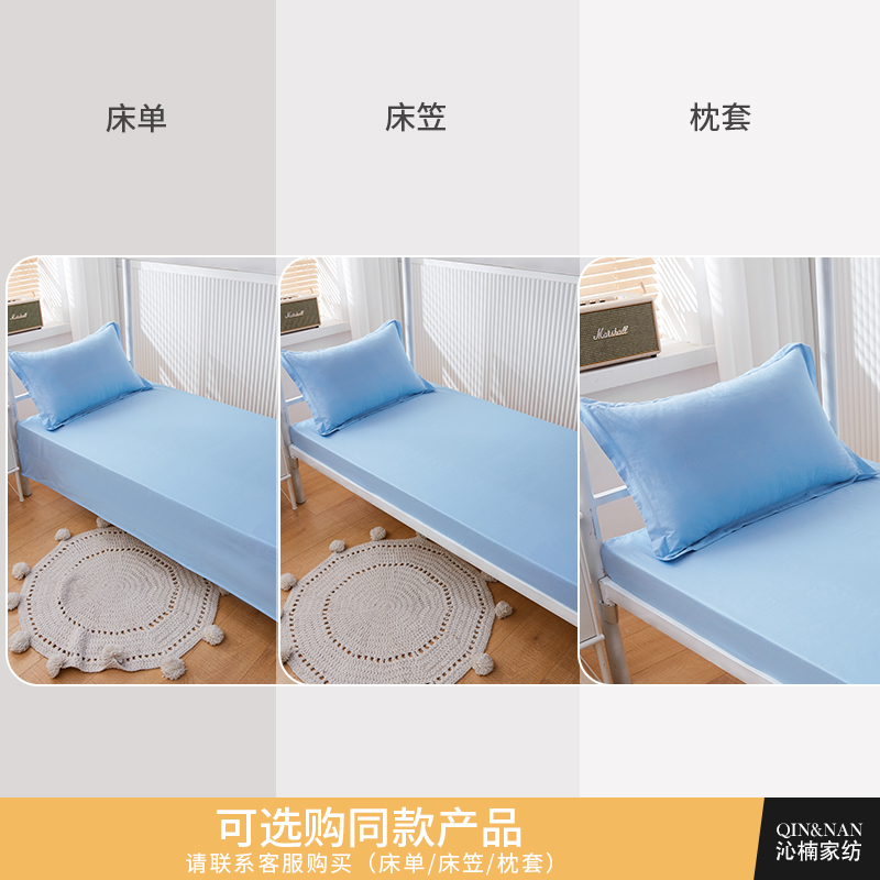 被套单件学生宿舍儿童单人全棉被罩150x200x230纯棉被芯套160x210