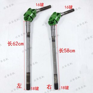 迪尔904 1054拖拉机配件前桥传动轴总成左长62右短58半轴总成万向