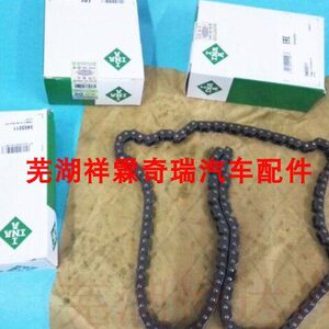 奇瑞瑞虎3G3A3艾瑞泽7正时链条伊娜E4G16老款发动机正时链条