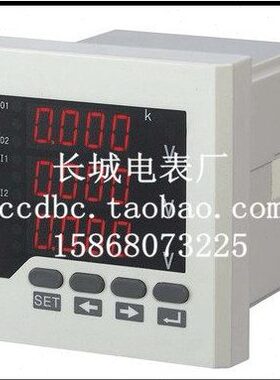 【长城电表厂】SX6 600/5A 三相交流数显电流表 正四位 开孔76*76